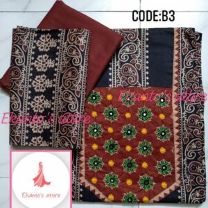 Boutique Cotton Embroidery Salwar Kameez Orna.